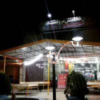 فروشی-خانه-و-مغازه
