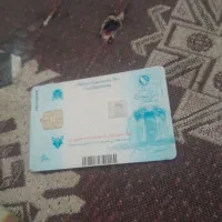 یابنده مدارک شناسائی