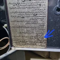 بخاری گازی|بخاری، هیتر، شومینه|کرمان, |دیوار