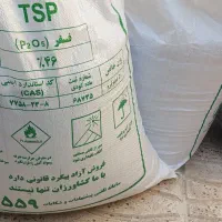 کود  پتاس وغیره