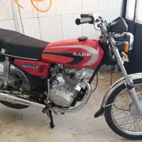 موتور نامی۱۲۵