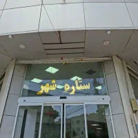 175متر-فرهنگ
