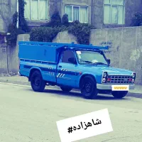 حمل بار با نیسان اساس منزل و غیره