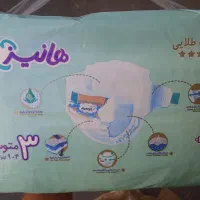 پوشک هانیز