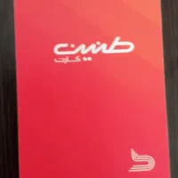 طنین کارت