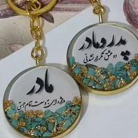 کادو روز زن|تابلو، نقاشی، عکس|قروه, |دیوار