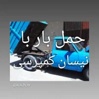 چغندر دامی وقند|حیوانات مزرعه|فامنین, |دیوار