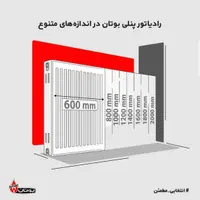 نمایندگی بوتان|آبگرمکن، پکیج، شوفاژ|پردیس, فاز ۲|دیوار