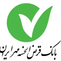 دریافت وام بانک مهر سردشت ۷روزه