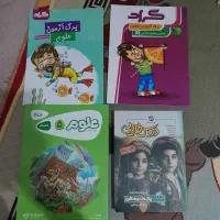 کتاب کمک درسی|کتاب و مجله آموزشی|شاهین‌شهر, خانه کارگر|دیوار