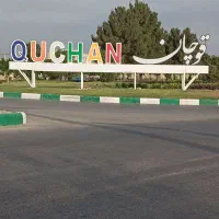 راهنمایی کنید