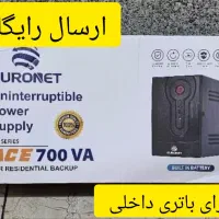 یو پی اس / برق اضطراری دوربین مداربسته