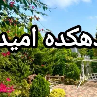 ویلا-صفر-شهرکی-قیمت-سه-3میلیارد-مقطوع