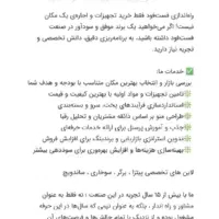 آموزش راه اندازی فست فود صفرتاصد