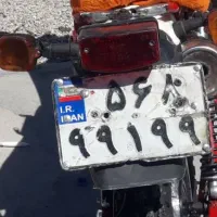 پلاک گم شده موتور