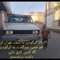 حمل ونقل وانت بار