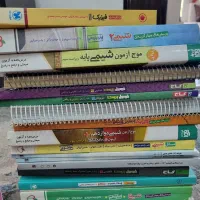 کتاب های کنکور و امتحان نهایی
