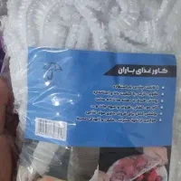 کاور محافظ غذا|ظروف نگهدارنده، پلاستیکی، یک‌بارمصرف|ری, شهرری|دیوار