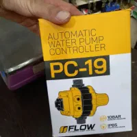 پمپ آب با اتومات شلنگ تمام وسایلش به فروش میرسد