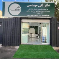 دکوراسیون داخلی کناف-دامپا-نورپردازی-کابینت گویم