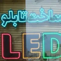 ساخت تابلوهای مدرن