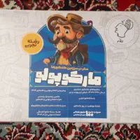 کتاب های کنکور و نهایی|کتاب و مجله آموزشی|اصفهان, عطار نیشابوری|دیوار