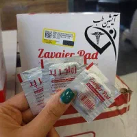 پد الکلی زواجر