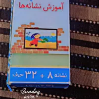درحدنو|لوازم التحریر|اصفهان, شهرک ولیعصر|دیوار