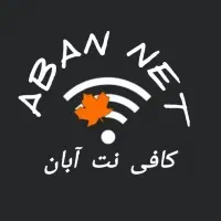 کافی نت آنلاین|خدمات رایانه‌ای و موبایل|ساری, |دیوار