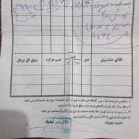 طلا|جواهرات|مسجد سلیمان, |دیوار