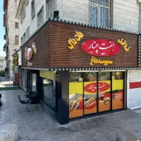 نیروی کار برای فست فود