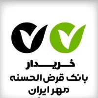 امتیاز بانک مهر ایران