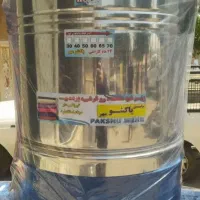 پتوشور ۶۰ کیلو پاک شو مهر خشک کن دار