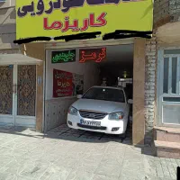 مکانیکی جلوبندی ترمز گیربکس  سیار