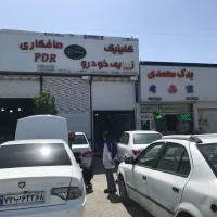 دیتیلینگ خودرو