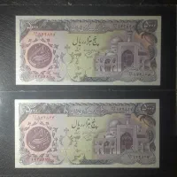 فروش اسکناسهای کلکسیونی|کلکسیون سکه، تمبر، اسکناس|تهران, زرگنده|دیوار