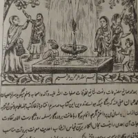 تاروت و انواع دعا