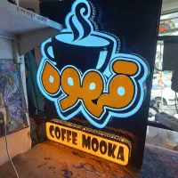 تابلوسازی گرانیکا خ انقلاب یزد|فروشگاه و مغازه|یزد, |دیوار