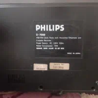 رادیو وضبط تلفن دار قدیمی فلیبس|کلکسیون اشیاء عتیقه|زنجان, |دیوار