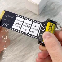 فروش زیور آلات