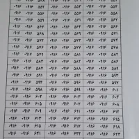 0916-0916-043|سیم‌کارت|آبادان, |دیوار