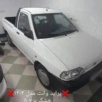 پراید وانت خشک با لاینر