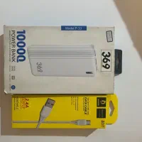 پاوربانک خارجی اصلی اورجینال فست شارژ با کابل مفت