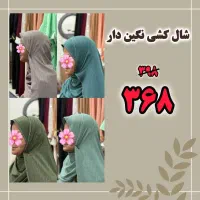 پیراهن عبایی|لباس|بندر کنگان, |دیوار