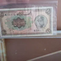 اسکناس یک تومان کلا دار