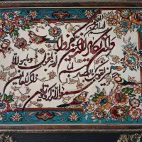 تابلو فرش وان یکاد|تابلو فرش|تهران, طرشت|دیوار
