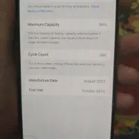 آیفون 16 پرومکس 256 zaa|موبایل|ایلام, |دیوار