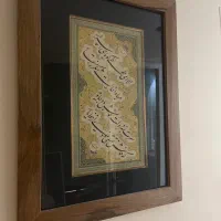 تابلو خط