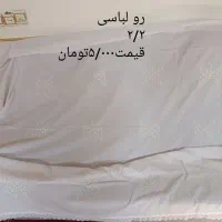 سرویس جهیزیه عروس،دست دوزی شده|سرویس روتختی|اصفهان, سودان|دیوار