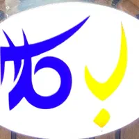 نیازمند پشتیبان برای کار در آموزشگاه کنکور